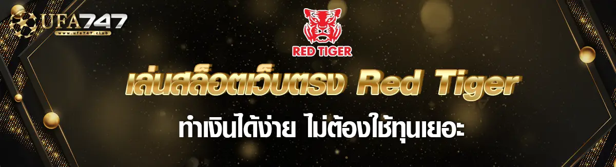 Red Tiger